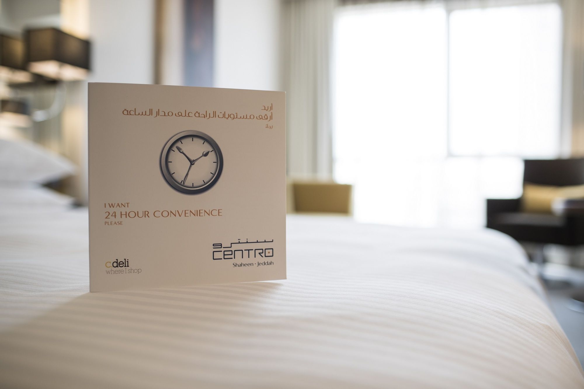 Centro Shaheen Jeddah By Rotana Exterior photo
